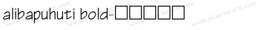 alibapuhuti bold字体转换